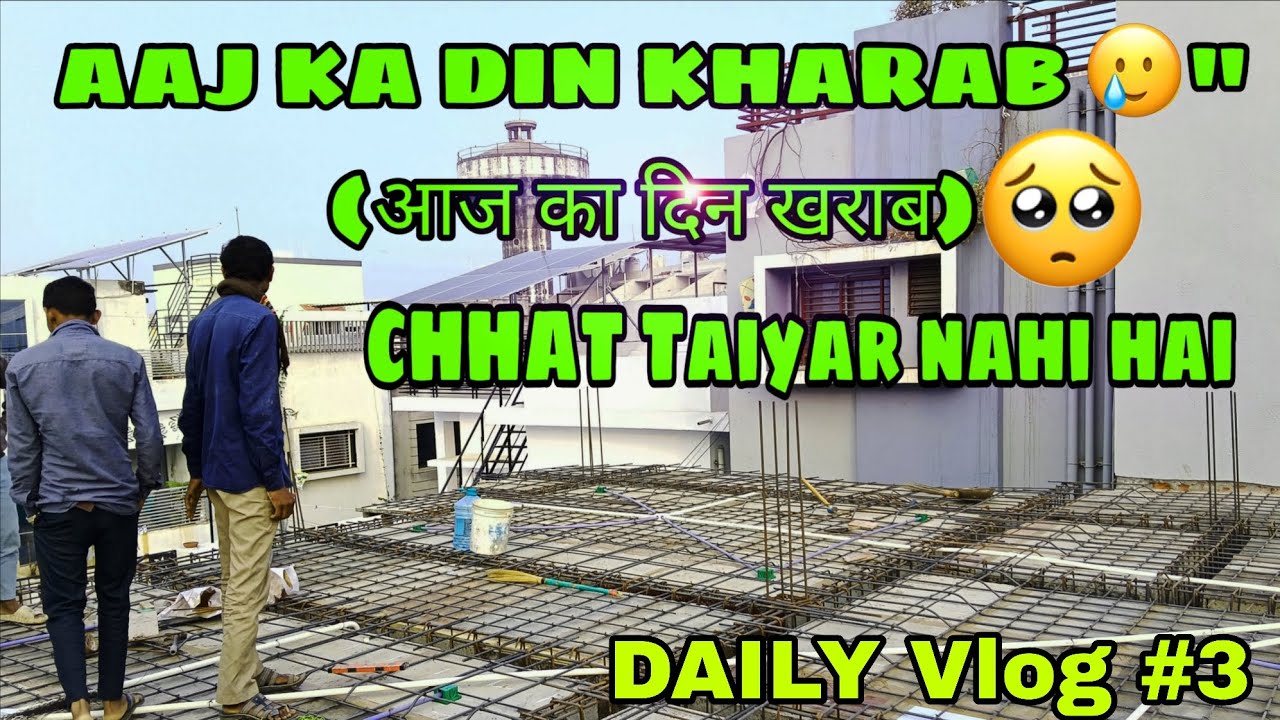 CHHAT TAIYAR NAHI Hai AAJ KA DIN KHARAB THA 😥😔Bharai Ruki 😥😔#HardworkSahul #ChhatBharai #LateStart