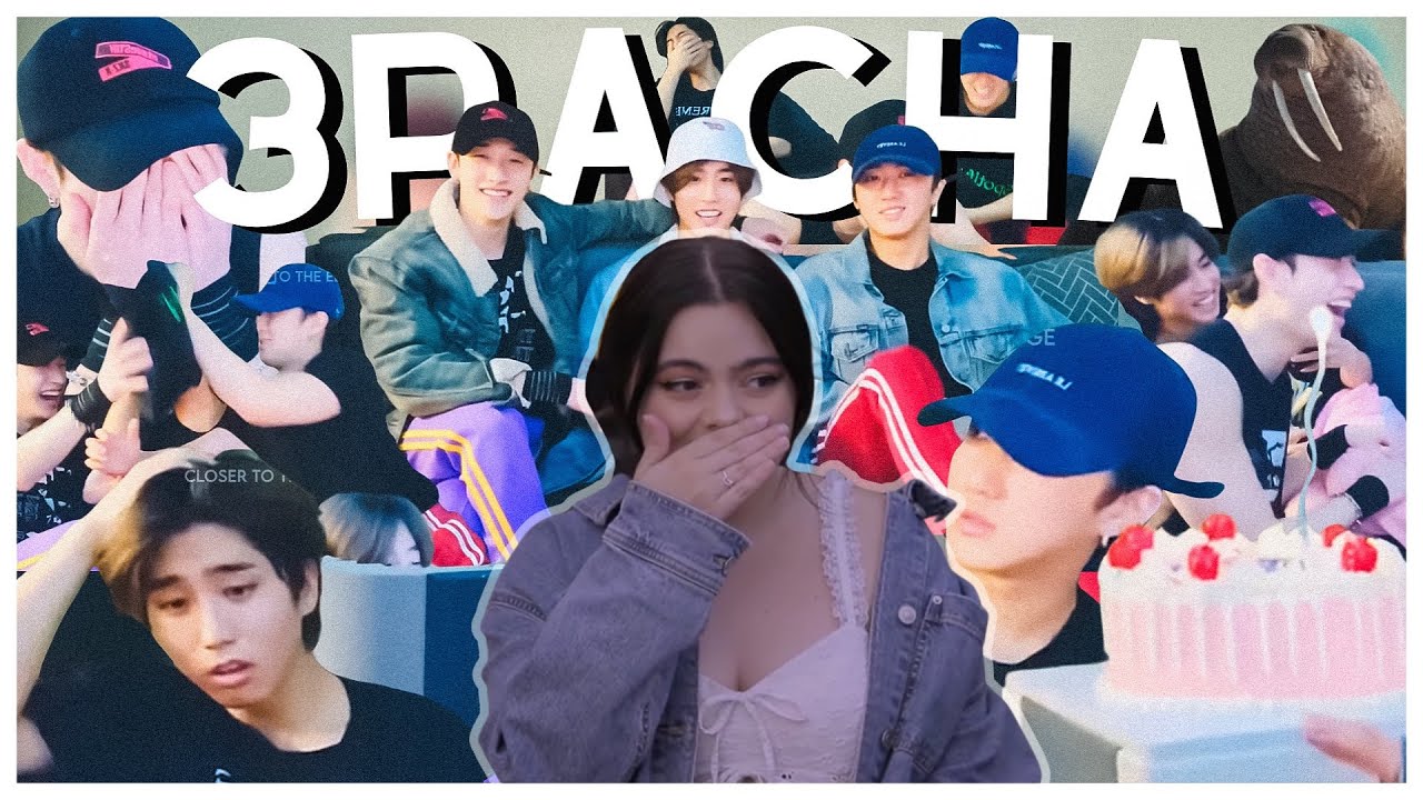 Oh it’s a mess | Stray Kids - Three men in colorful pants (10% 3RACHA, 90% laughter) REACTION
