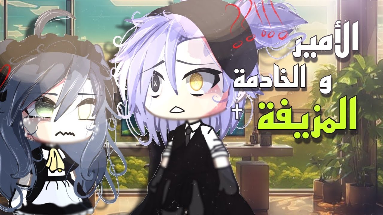 #قصة
