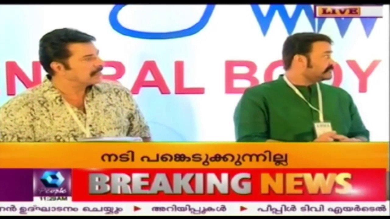 AMMA Meet: Attacked Actress, Manju Warrier Stays Away From The Meet In Kochi