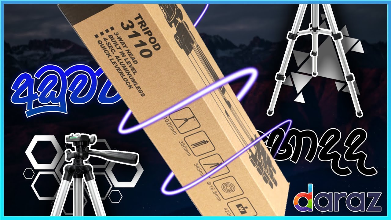 Tripod 3110 Unbox Sinhala | Low budget tripod sinhala | daraz tripod