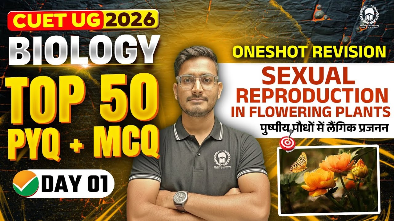 CUET 2026 Biology | Sexual Reproduction of Flowering Plants Top 50 PYQ+MCQ | Umeed Phase-2