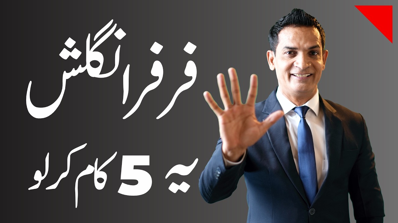 🚀 I Mastered ENGLISH In 5 Easy Steps! 🚀