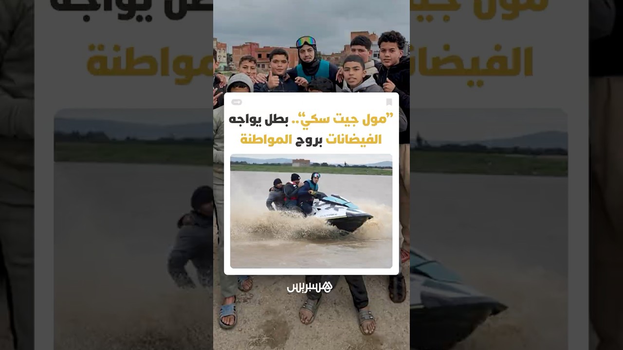 أزيد من أسبوع.. 