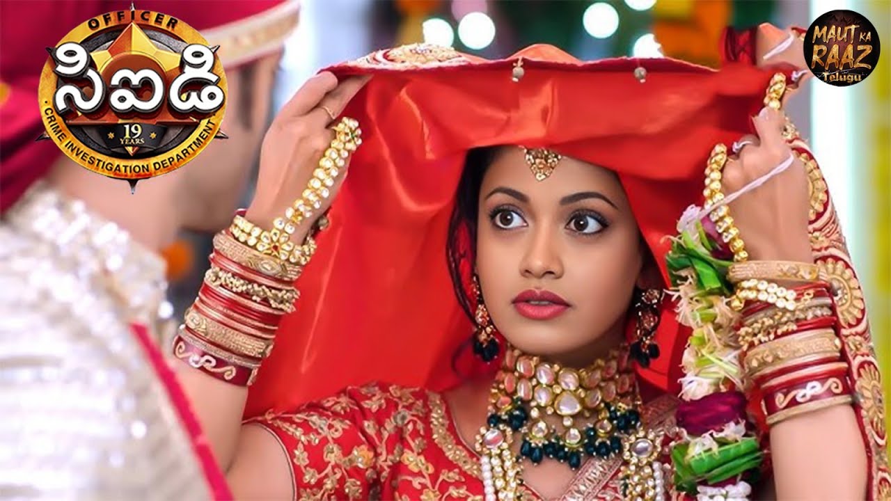 వధువు కాదు, వేటగాడు... శ్రేయ పెళ్లి‌లో హంతకుడిని ఎలా మట్టుబెట్టింది? | CID Telugu | New Episode 2025