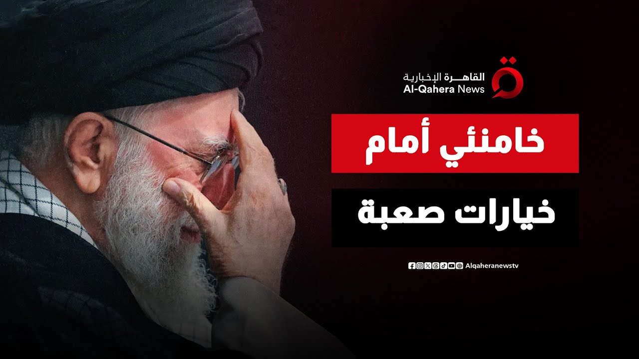 المفاوضات مستمرة بين أمريكا وإيران.. هل تنجح الدبلوماسية أم تبدأ الحرب؟ | منتصف النهار