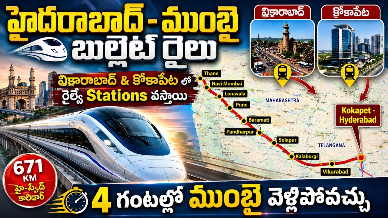 Hyderabad-Mumbai Bullet Train: Kokapet & Vikarabad Stations | 671 KM Corridor | 4 Hours to Mumbai