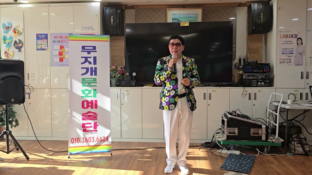 가수이병문(울어라키타줄)손인호(남구환희효주간보호)