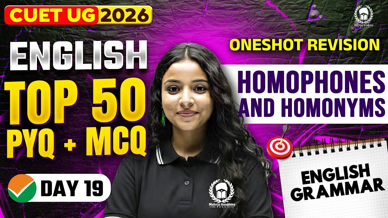 CUET 2026 English |  Homophones and Homonyms Top 50 PYQ+MCQ | Umeed Phase-2 | Megha Ma'am