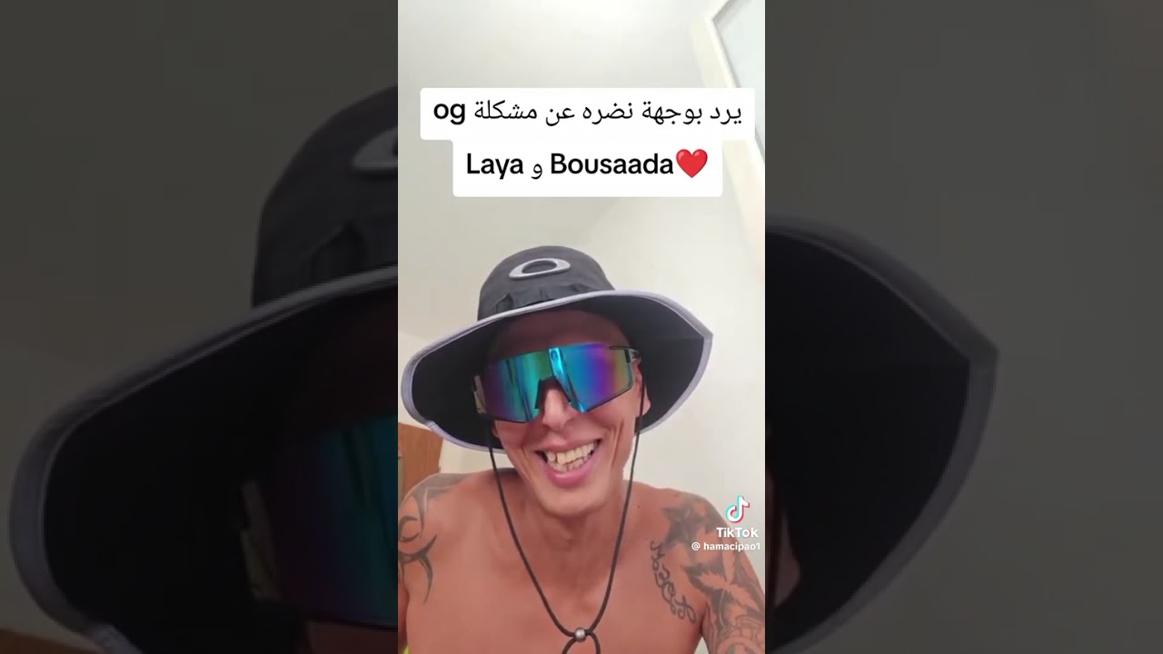 Og gang - 3arket Laya vs bous3ada)