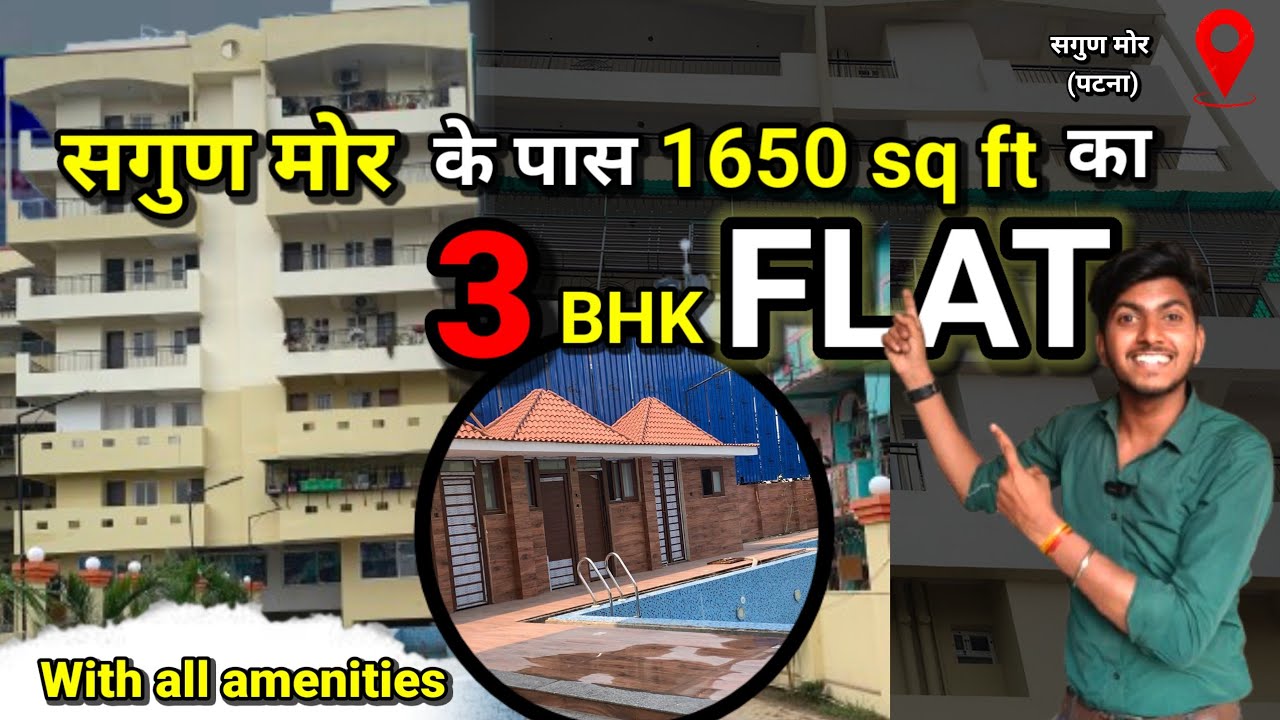 Saguna More के पास 1650 sqft का 3 BHK Flat //#Patna //with all amenities