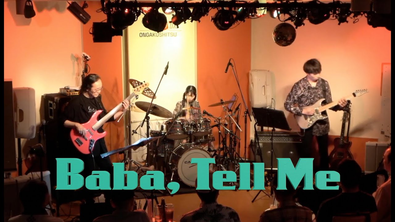 2024/08/21(Wed) #南海トリオ@高田馬場音楽室DX #Baba,Tell Me(SenriHoroscope) #川口千里(Dr) #北川翔也(Gt) #水野正敏(El.b)
