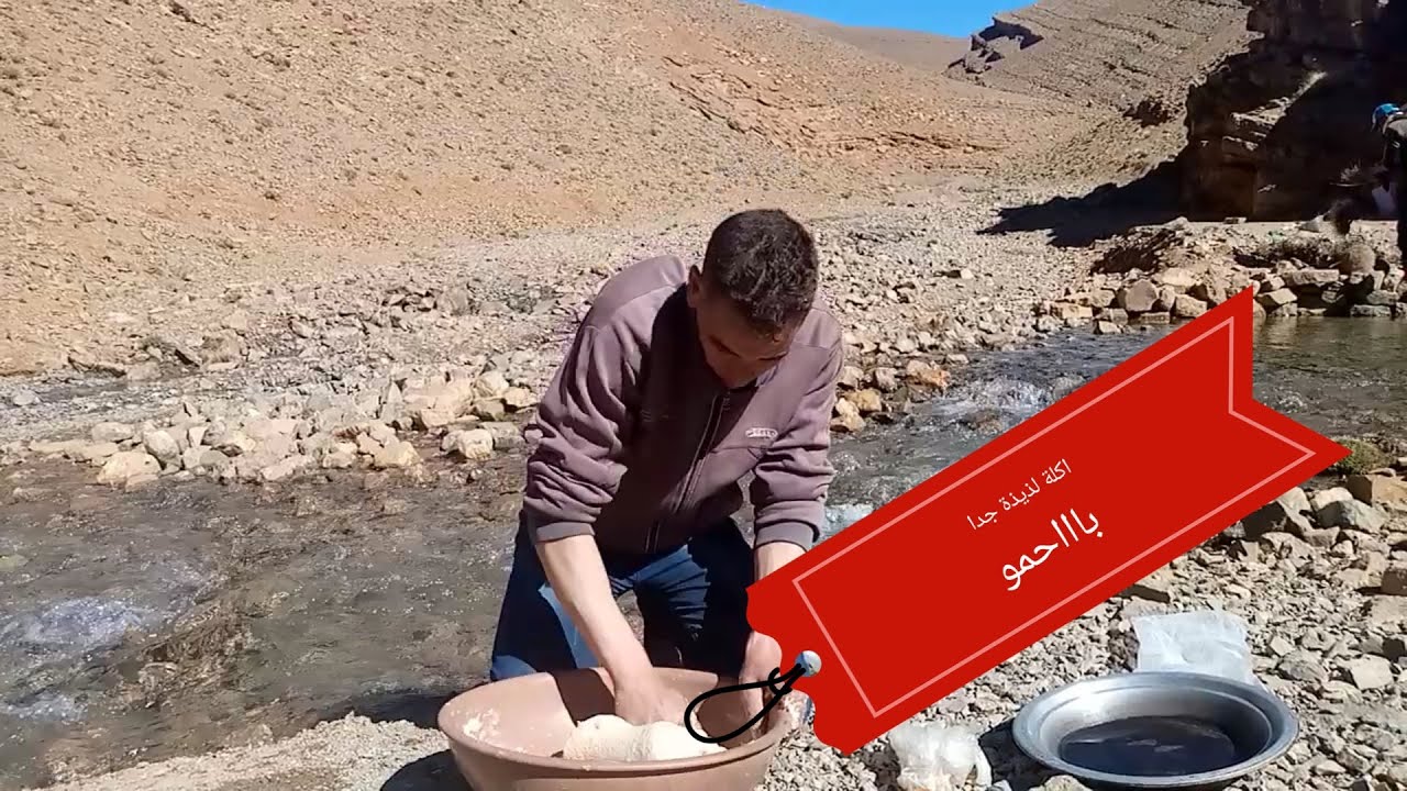 رحلة جبلية الى عين 