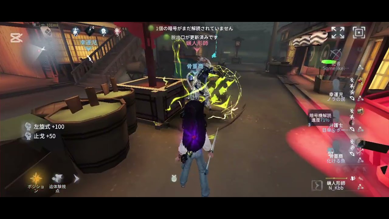 第五人格　好プレー集【夢灯龍】