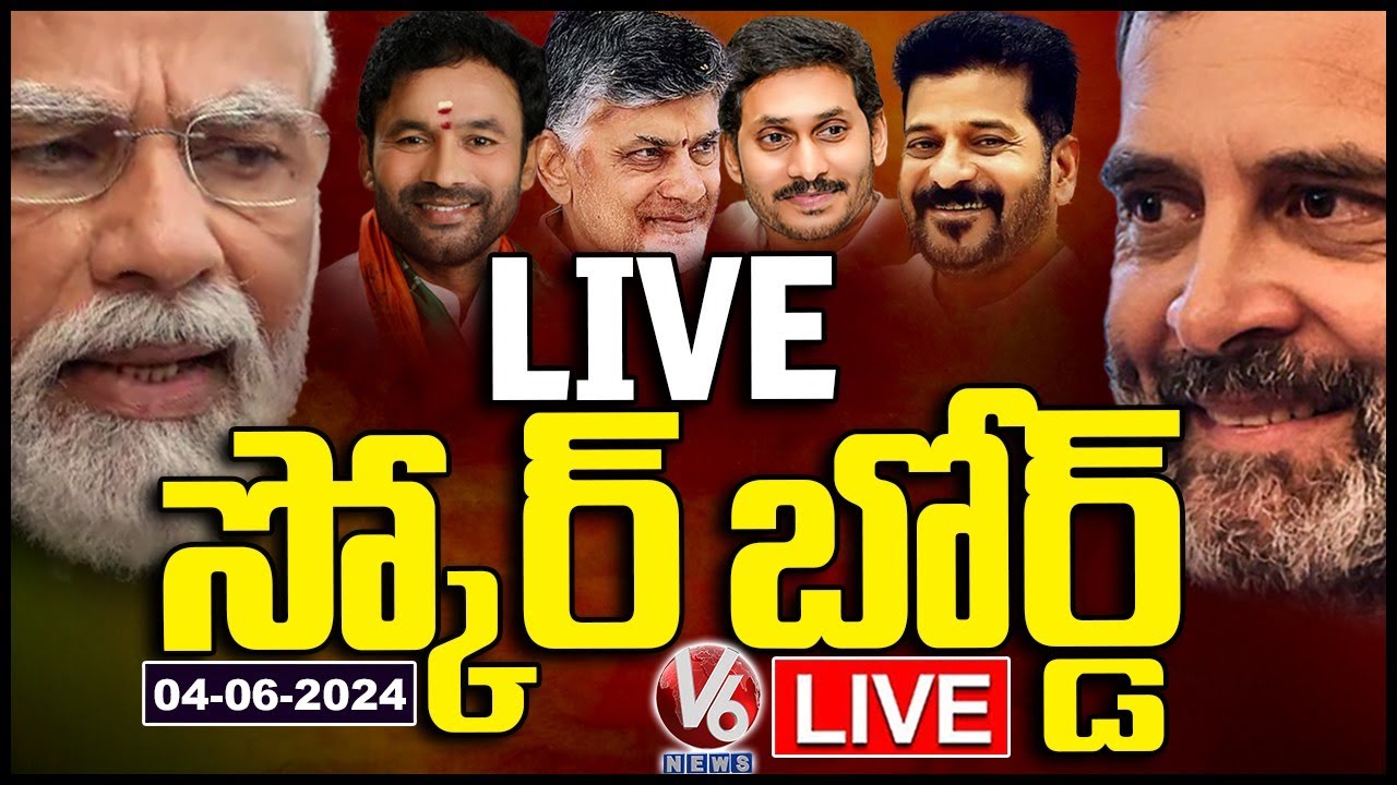 Election Results 2024 LIVE | Lok Sabha Election Results | Telangana Results | AP Results | V6 News