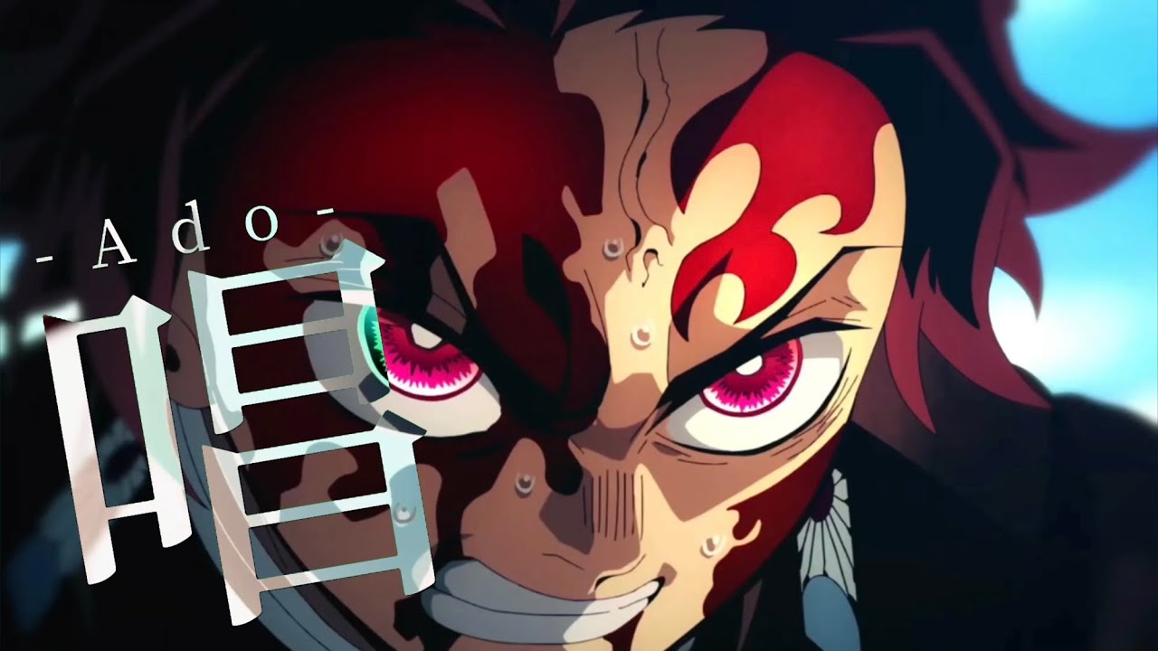 【複合MAD】唱 -Ado-