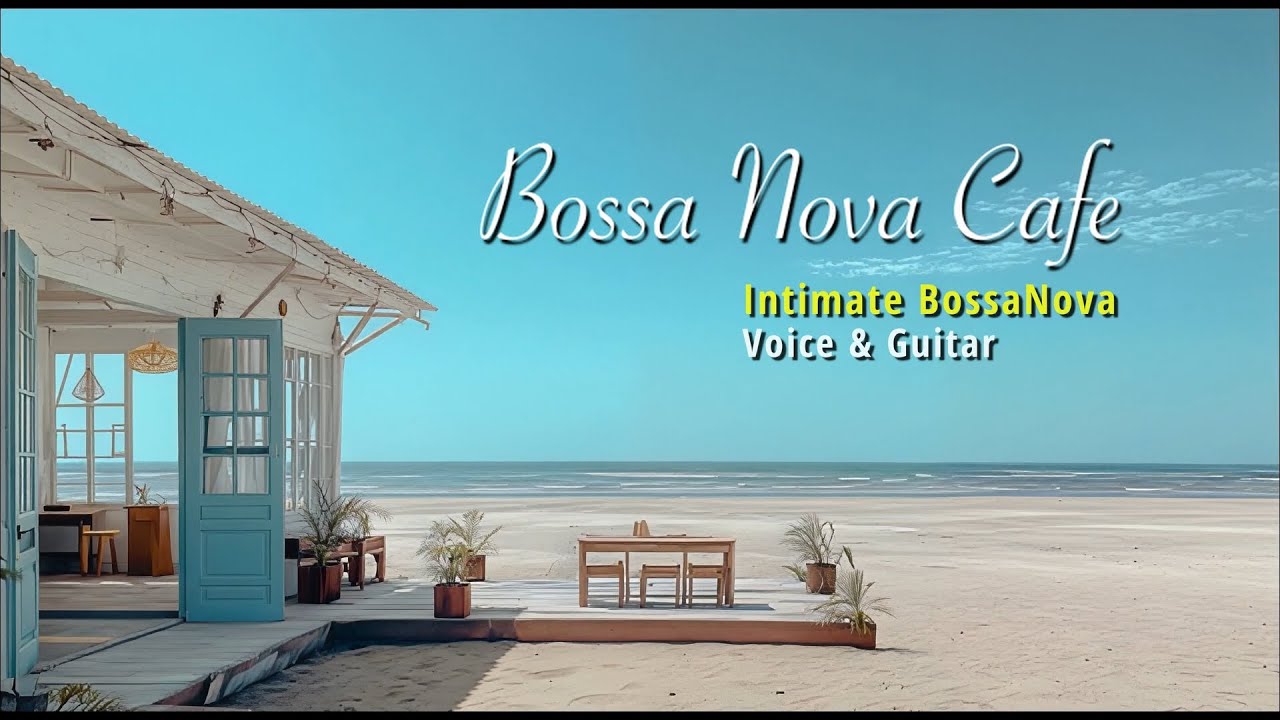 【Bossa Nova – Intimate】忙しい手をちょっととめて一息ついていきませんか♩ (ボサノバ | 女性ボーカル | カフェBGM)