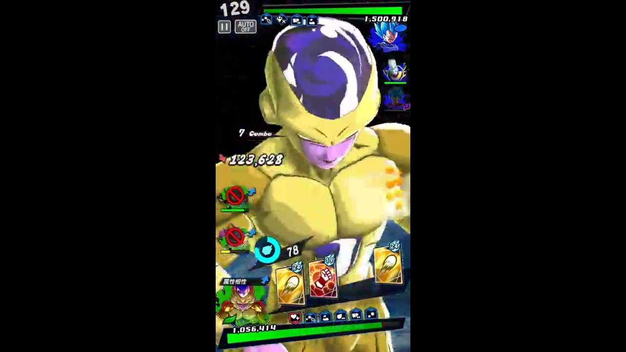 Dragon ball Legends CHALLENGE RUSH BLU