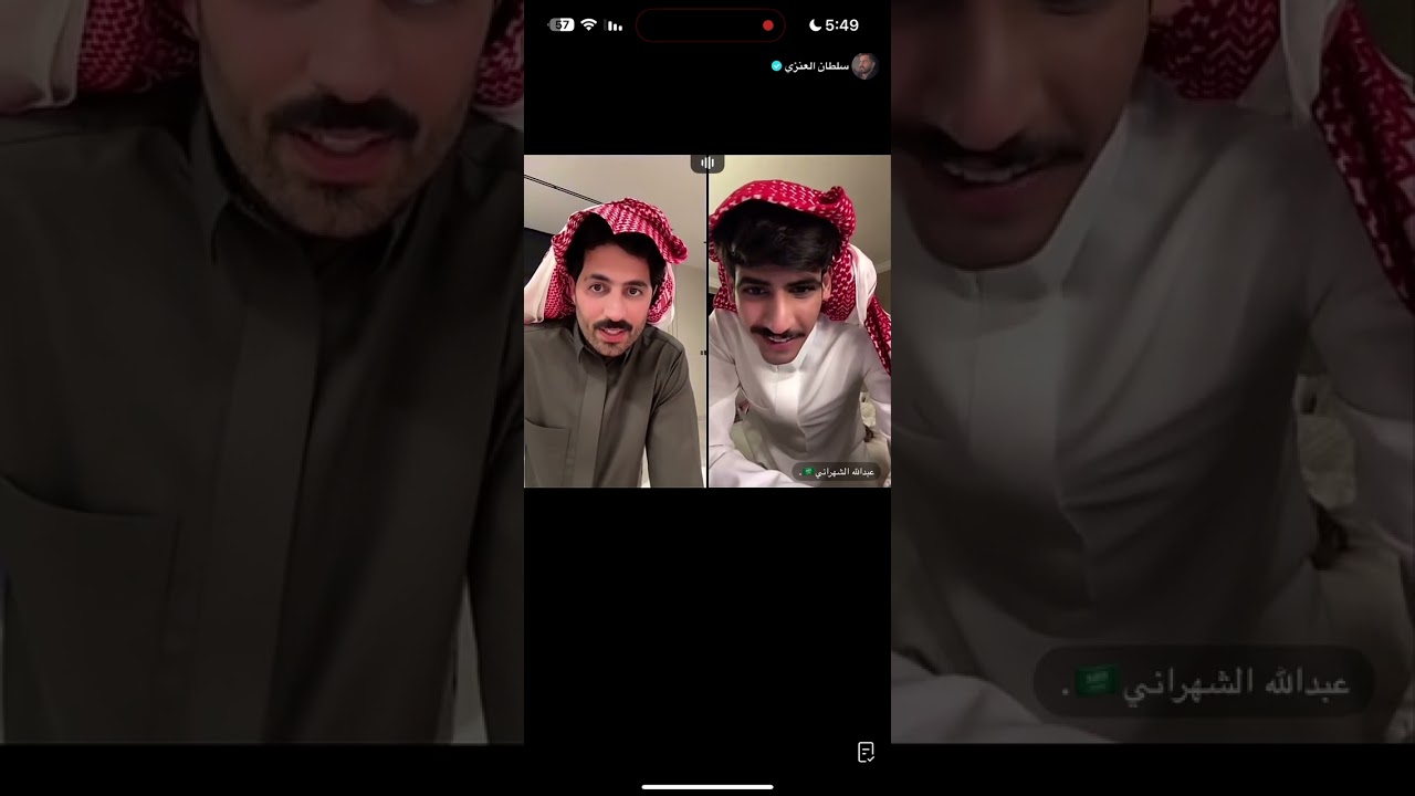 بث سلطان العنزي تيك توك 2025/3/7 وقستات مع عبدالله الشهراني ومع حسين العتيبي  #تيك_توك #اكسبلور