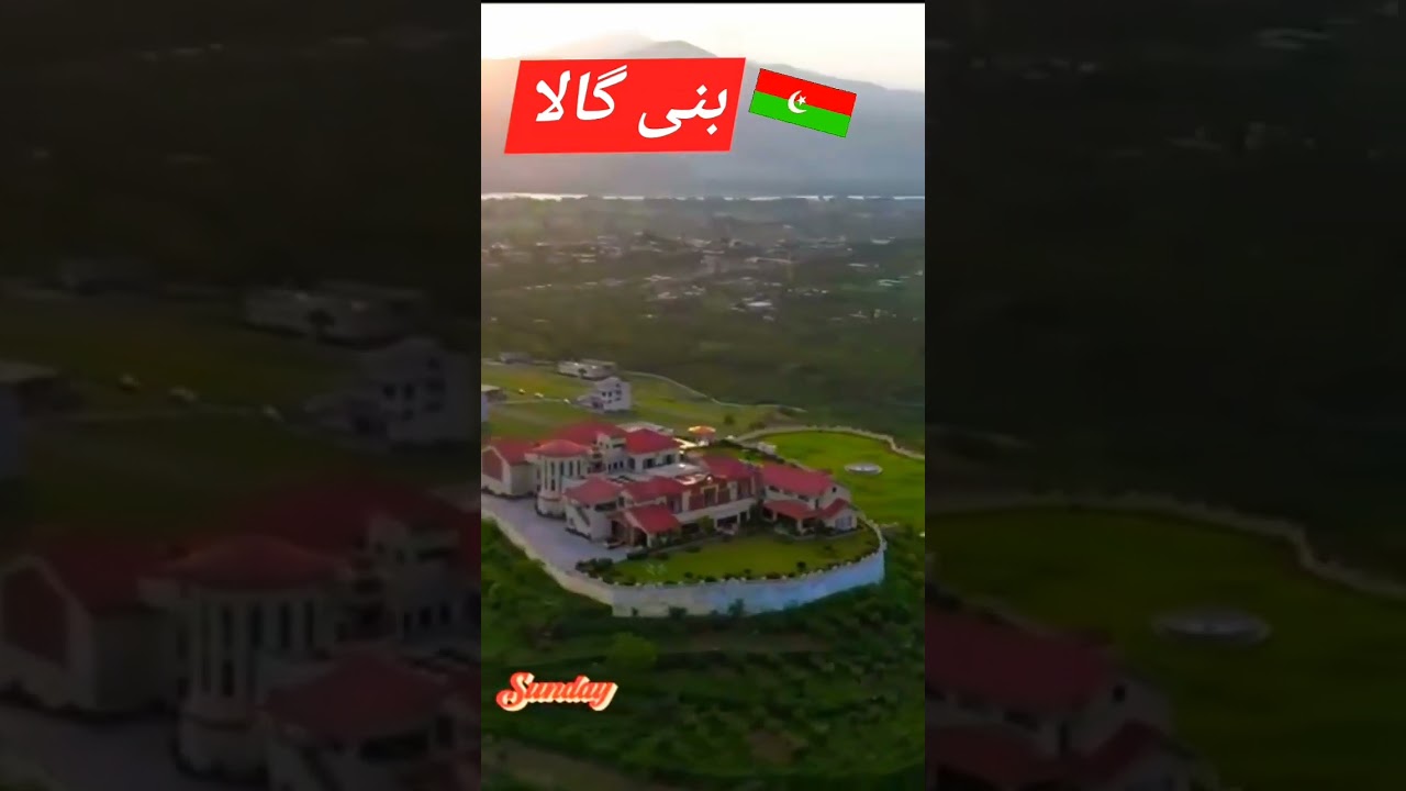 #imrankhan #house banigala🤟🤩🤩