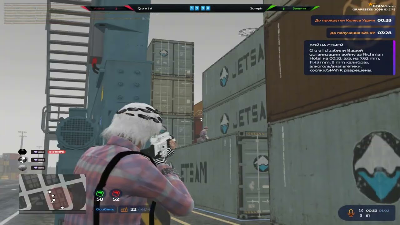 вайб старых взпшек @GTA5RP