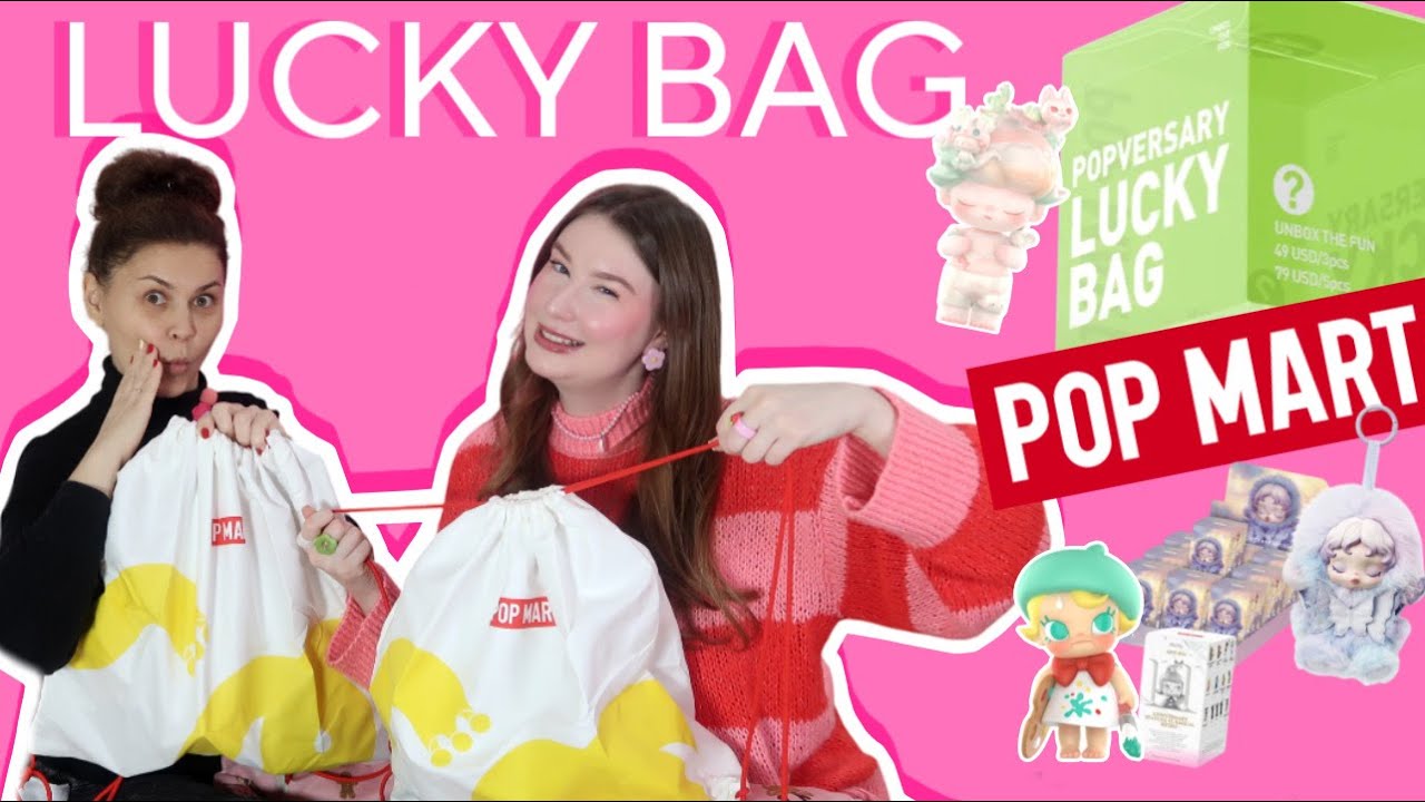 Огромная сумка с сюрпризами! Открываем Lucky Bag от Pop Mart