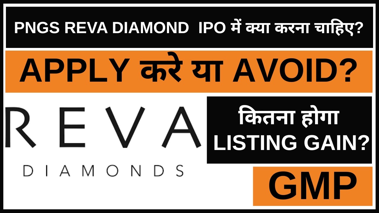 PNGS Reva Diamond IPO Analysis • PNGS Reva Diamond IPO Review • GMP • IPO • Dailystock