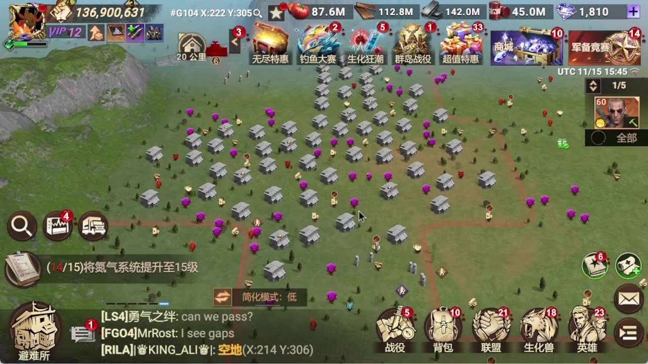 doomsday黎明再现 群岛战AR 15/11/25