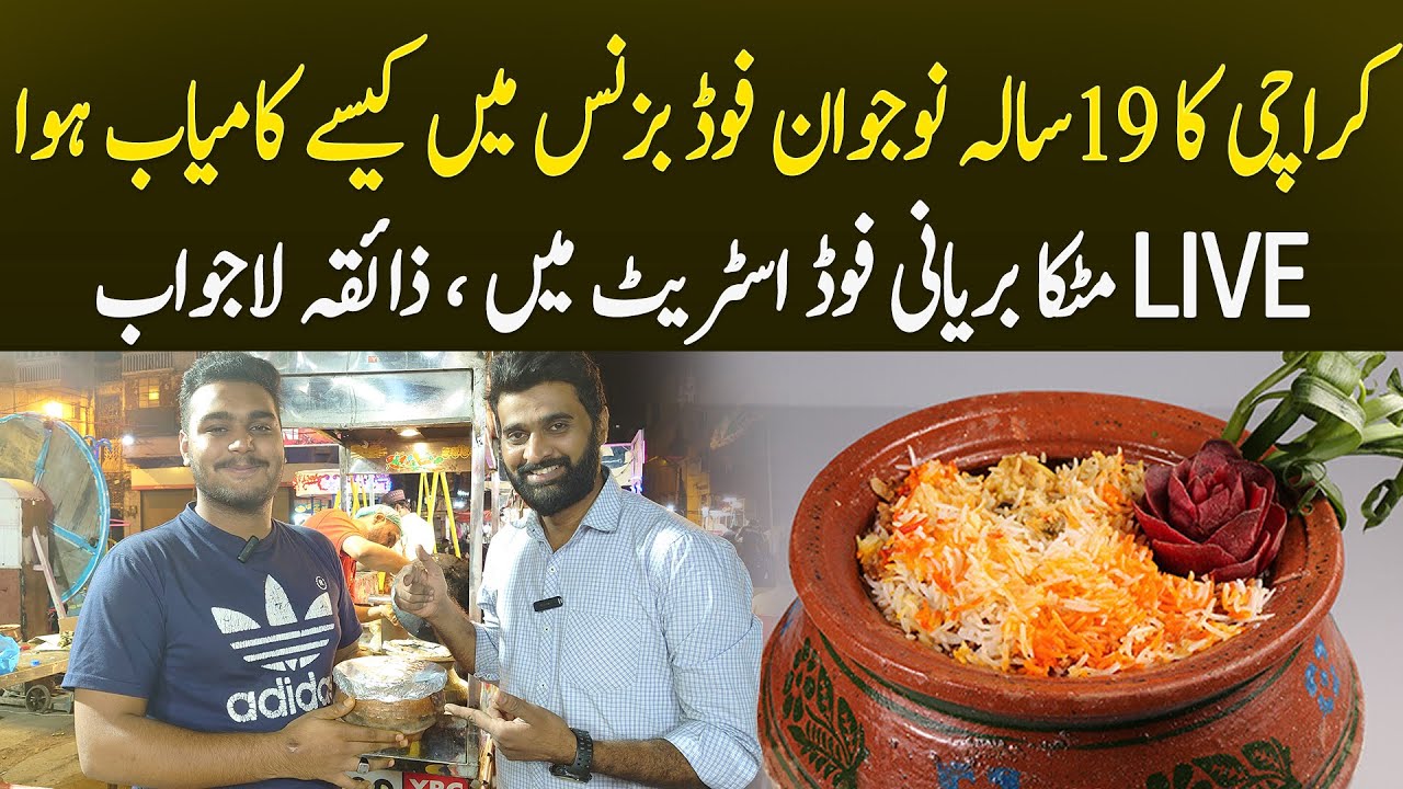 Karachi Ka 19 Sala Naujawan Food Business Mein Kese Kamyab Hua | Live Matka Biryani Food Street Mein