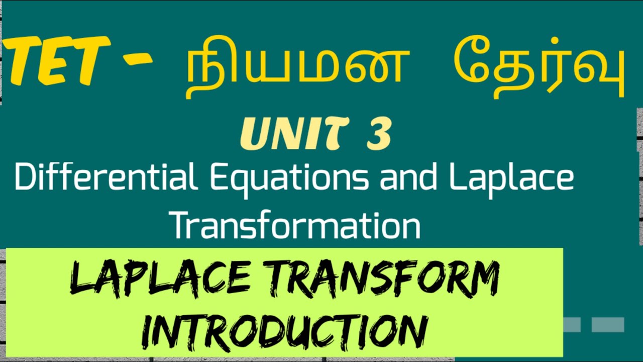 ugtrbmaths,tnpsc, partial differential equation -,laplace transform-introduction,tet selection exam
