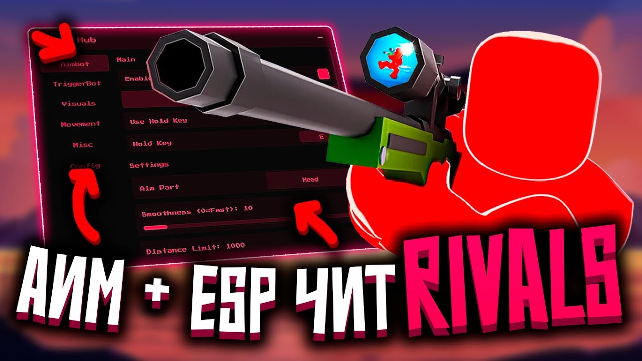 АИМ и ESP для RIVALS в Роблоксе | Чит на соперники в Роблоксе | Как скачать Xeno для Roblox