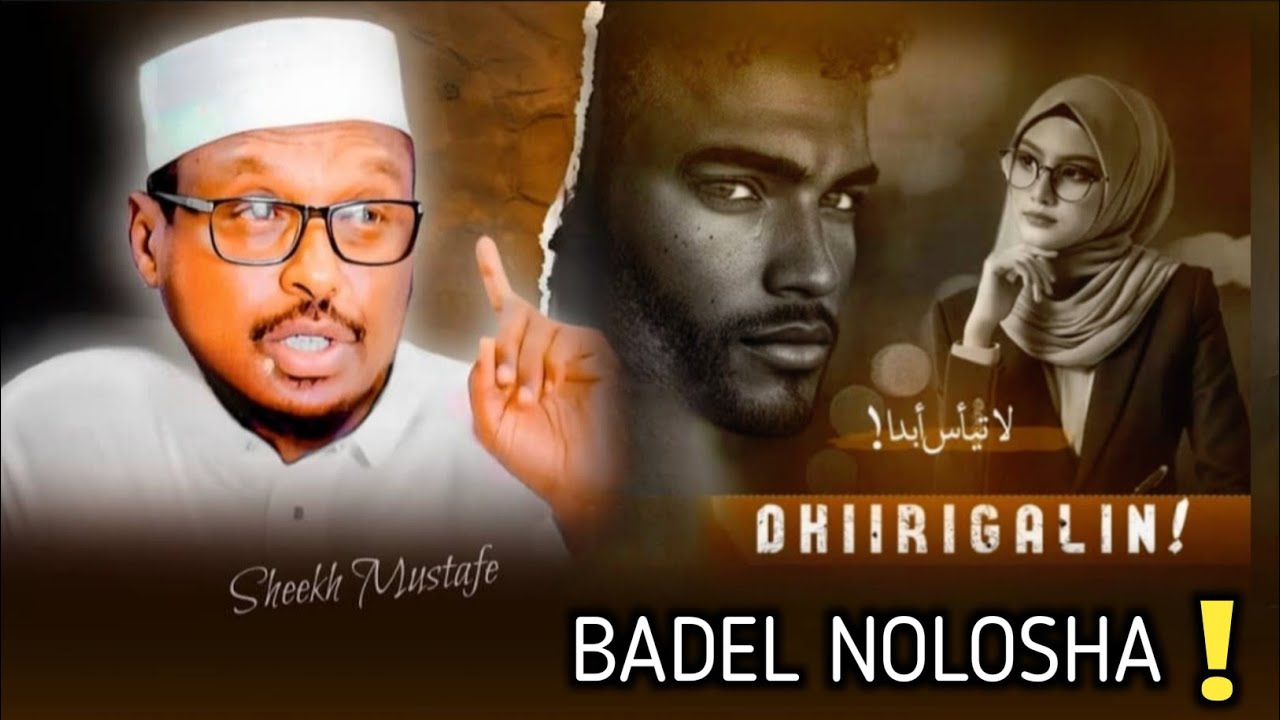 ISBADAL SAMEE 2025 KA FAAIDEYSO WAQTIGA DHIIRIGALIN ᴴᴰ┇► SHEEKH MUSTAFE || MUXAADARO
