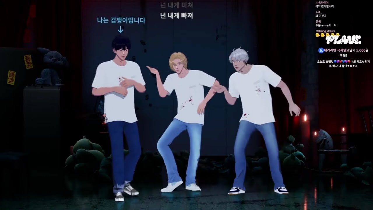 PLAVE(플레이브)  Cover｜TVXQ! 동방신기 - MIROTIC(주문)｜Noah Yejun Eunho