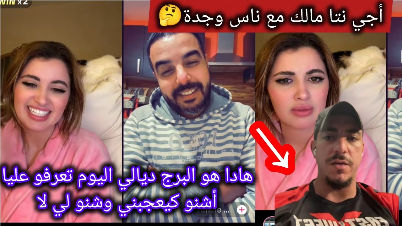 شحال طلبيلي فالصداق👀البركانية صداقها غالي ماشي بحال اي صداق😌ويلي ويلي أشنو دارت لمستر كبيدة عطااتو🔥
