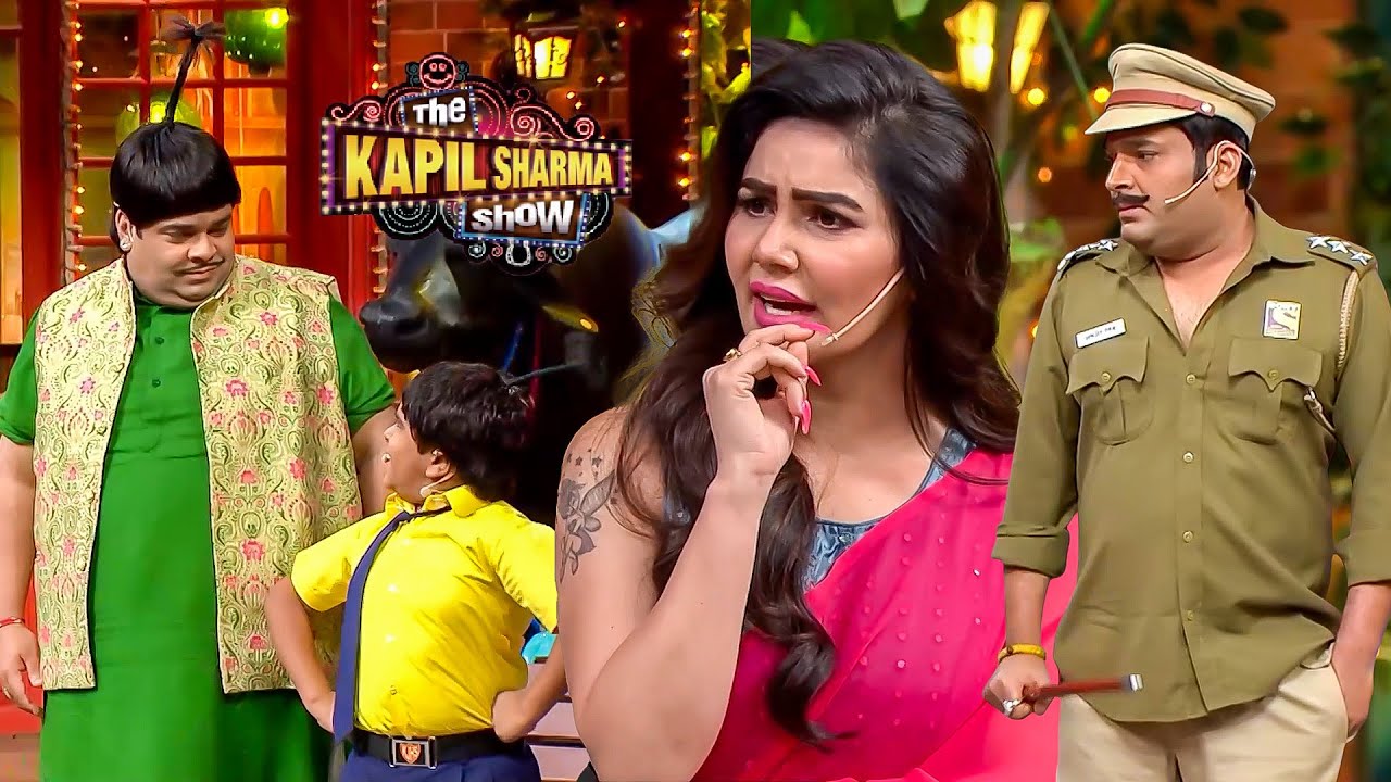 तुम्हारा बाप कौन है दोनों में से पुलिस वाला है या दूध वाला | The Kapil Sharma Show S2