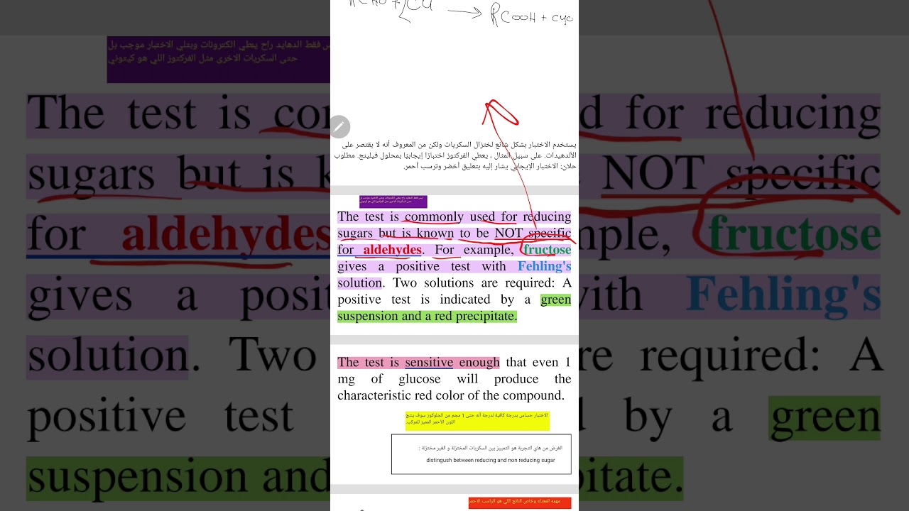 lab chemistery / fehling's test