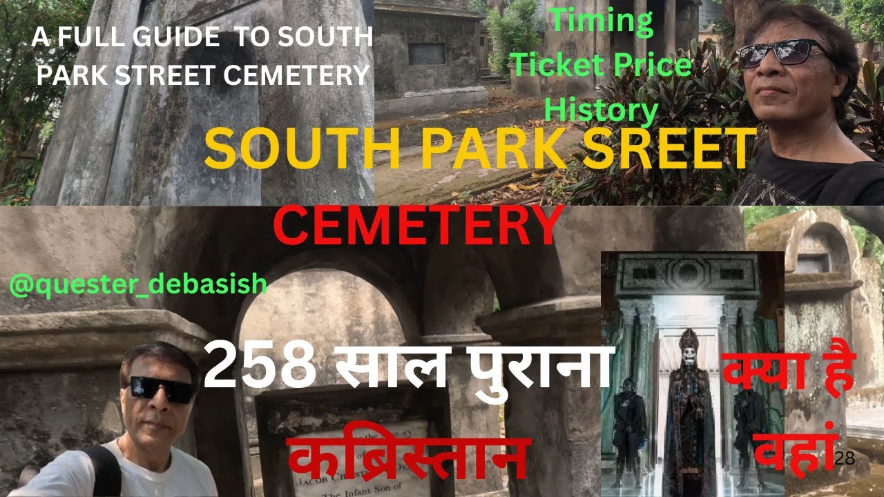 South Park Street Cemetery l Kolkata Tour 2025 | Haunted graves | Ticket Price | Timing |कैसे पहुचें