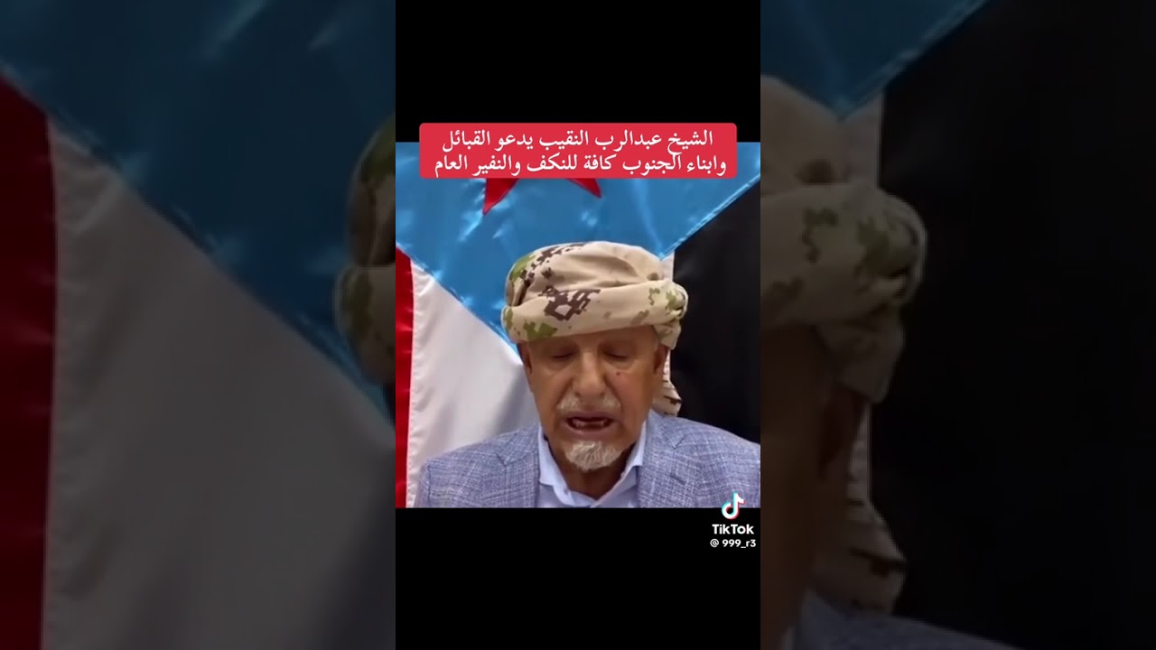 ٢٧ فبراير ٢٠٢٦