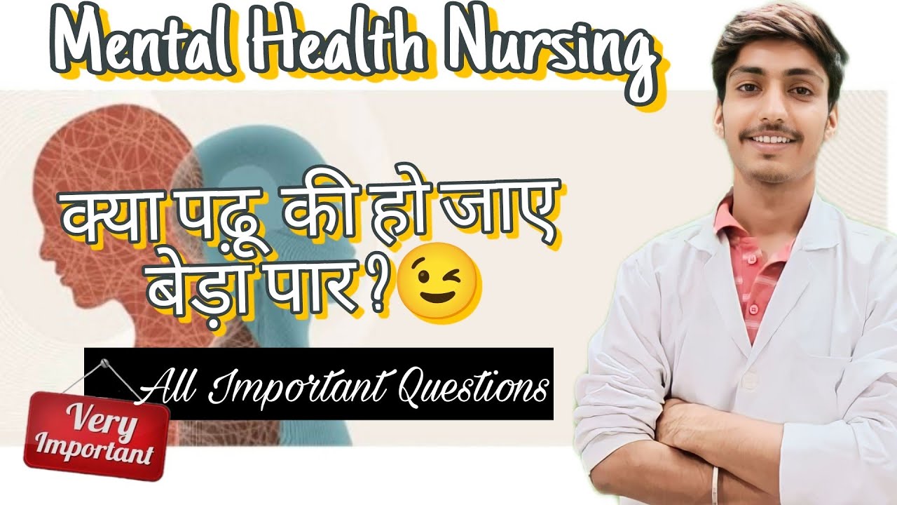 Psychiatric Nursing Or Mental Health Nursing देख लो कुछ छूटा तो नहीं। All Important Questions