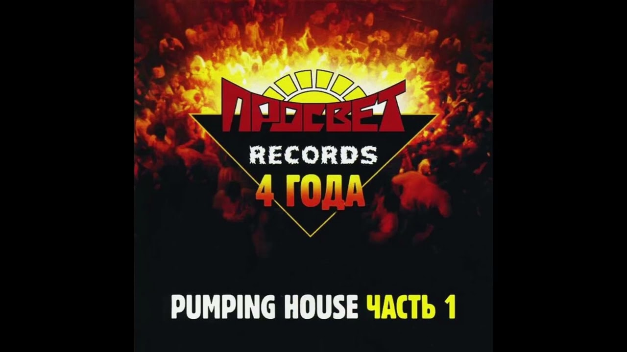 Iron Project - Hey Wein