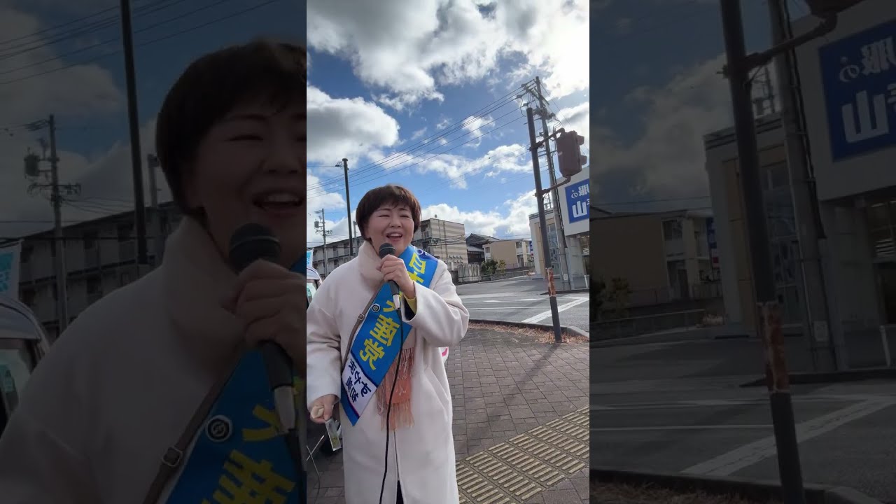 【ライブ】すやま初美街頭演説 #比例は日本共産党
