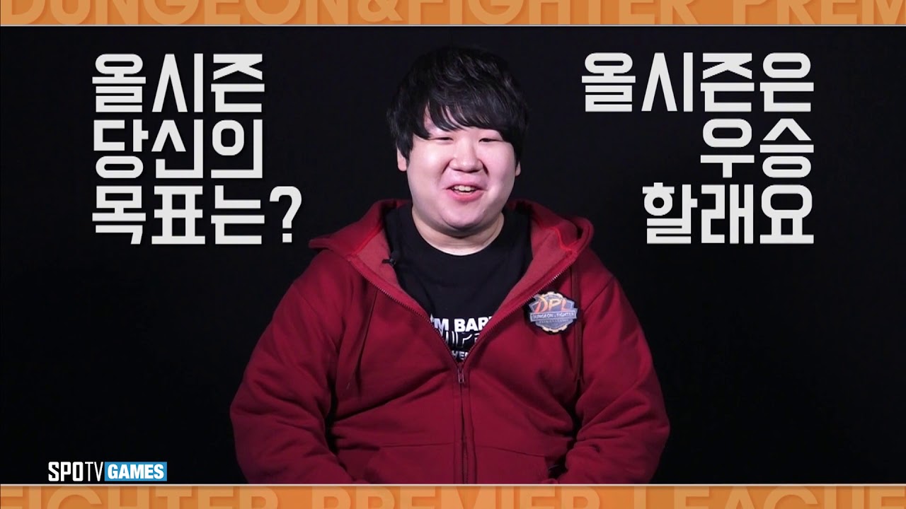 16강 1경기 강진호 vs 김성준 [18.12.13] DPL 2018 WINTER