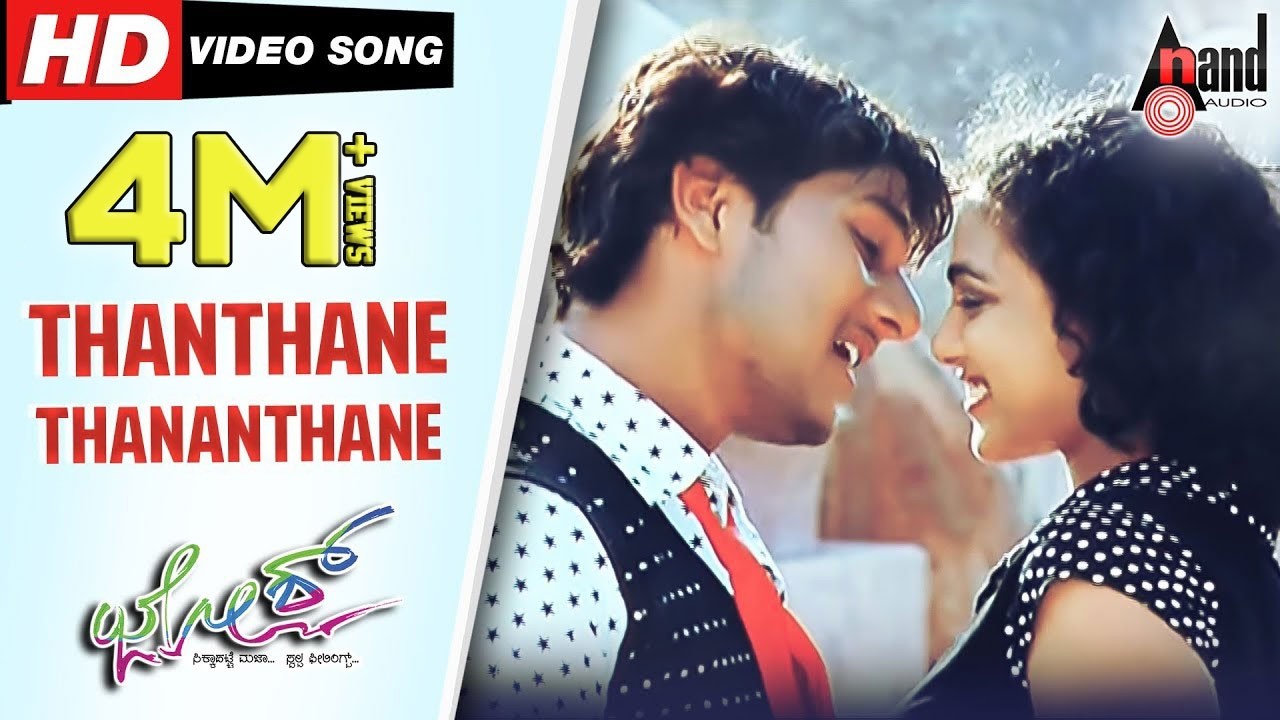 Jhossh |  Thanthane Thananthane  | Kannada Video Song | Rakesh Adiga | Nithya Menen | Kannada