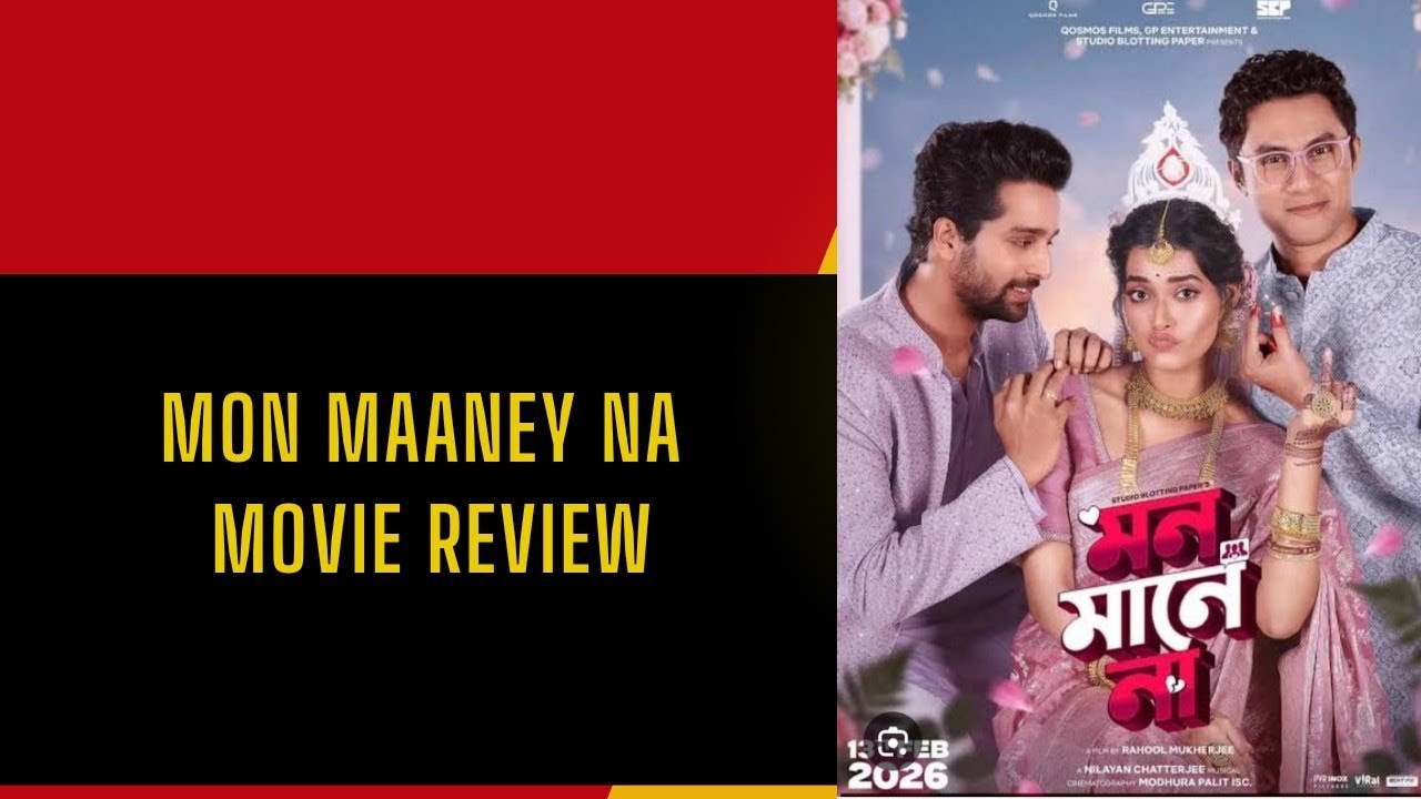 Mon Maaney Na (মন মানে না) - Full movie online|Ritwik B |Hiya C | Soumya | Review|Valentines Day