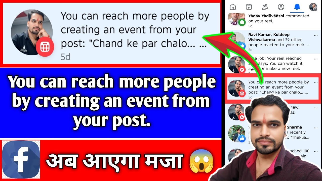 You can reach more people by creating an event from your post | Social Media Growth Secret 💯