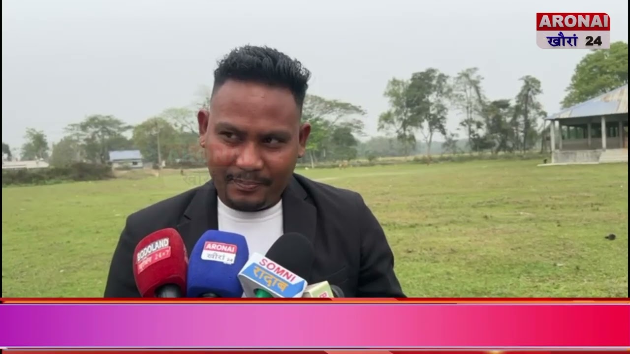 Миру Лемон Ганкхам UPPL и Бунтигири Рангул Барни Бибунти.