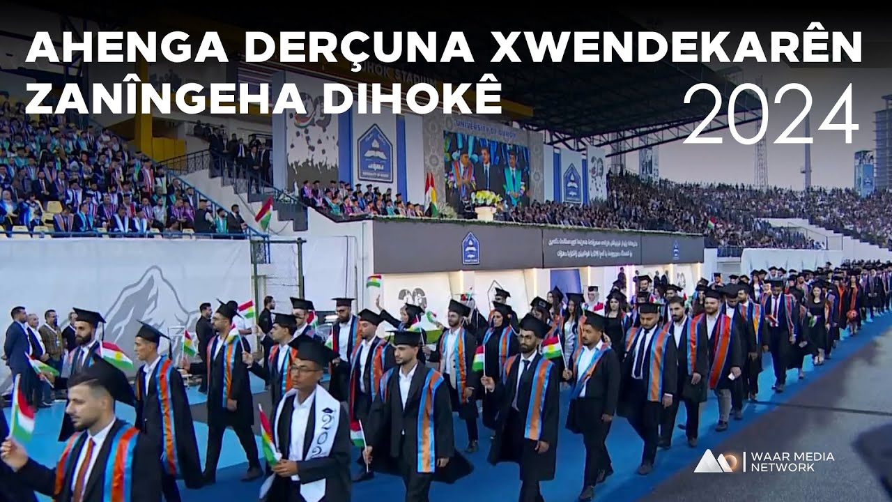 Ahenga Derçuna Xwendekarên Zanîngeha Dihokê (2024)