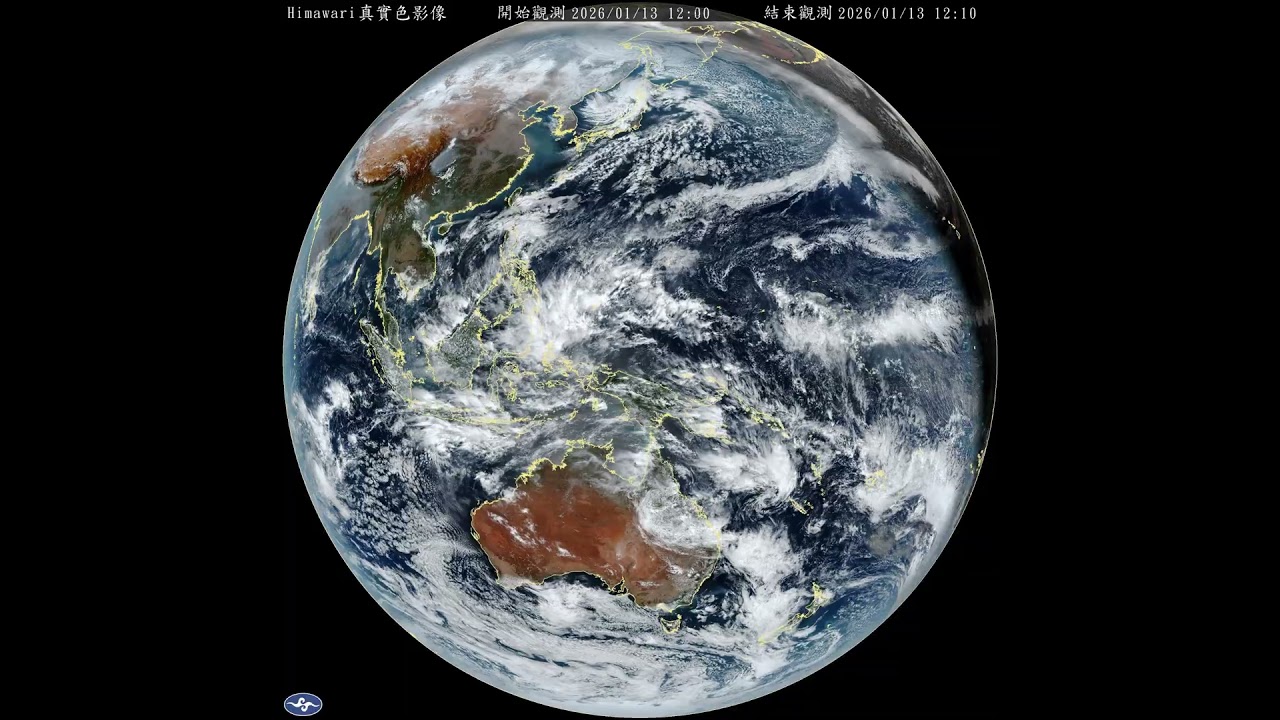 Beautiful and spectacular continental cold airs outflows over North Pacific 13 Jan 2026