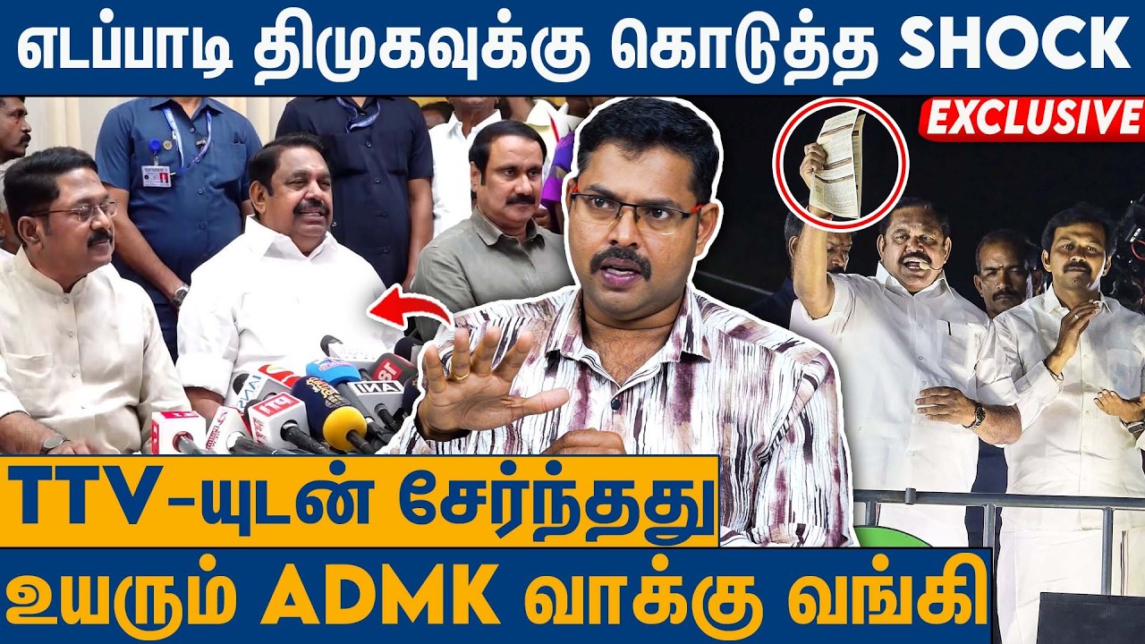 எடப்பாடிக்கு காத்திருக்கும் 5 சவால்கள் : Journalist Koteeswaran On ADMK Election Strategy | EPS