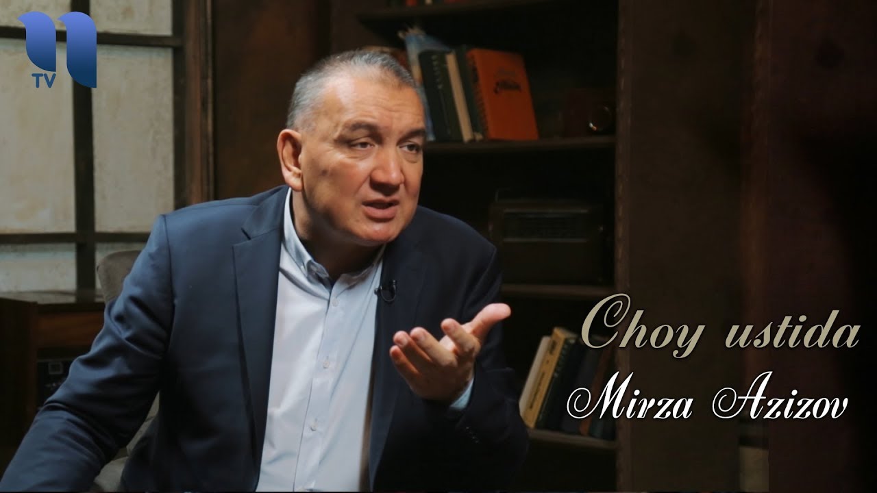 Choy ustida Akmal Mirzo bilan - Mirza Azizov | Чой устида - Мирза Азизов